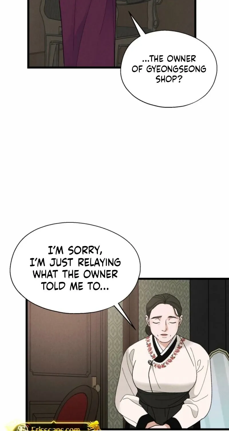 Gyeongseong Lingerie Dressing Room Chapter 2 page 49 - 