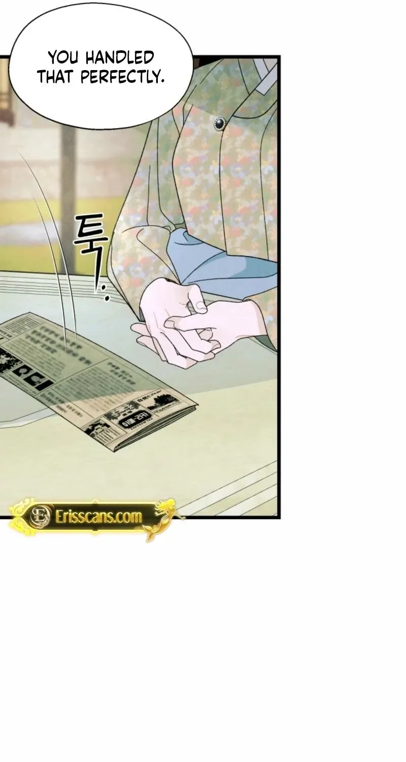 Gyeongseong Lingerie Dressing Room Chapter 2 page 6 - 