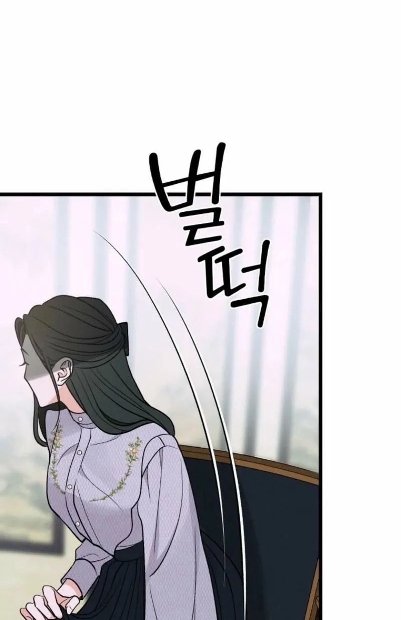 Gyeongseong Lingerie Dressing Room Chapter 20 page 26 - 