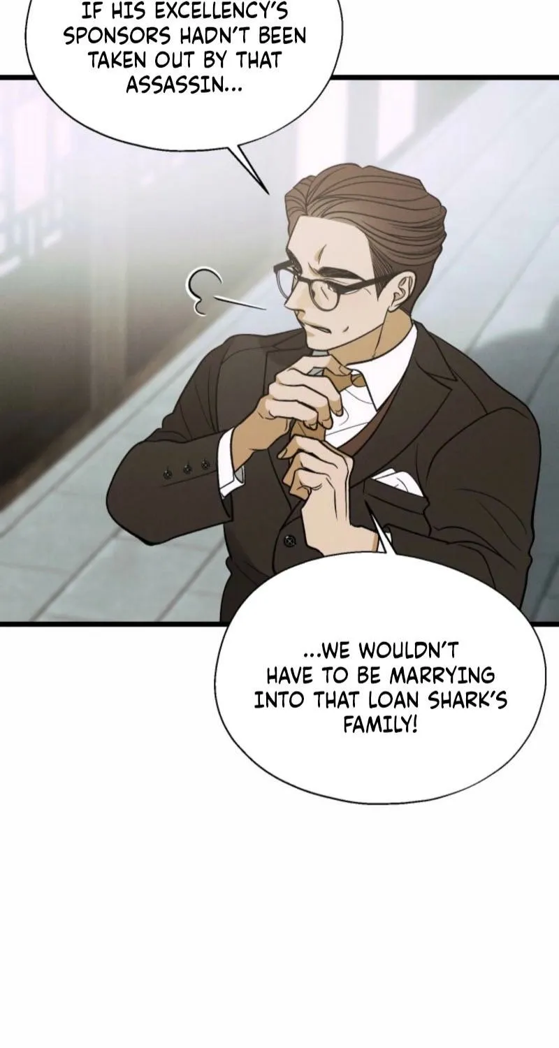 Gyeongseong Lingerie Dressing Room Chapter 20 page 4 - 