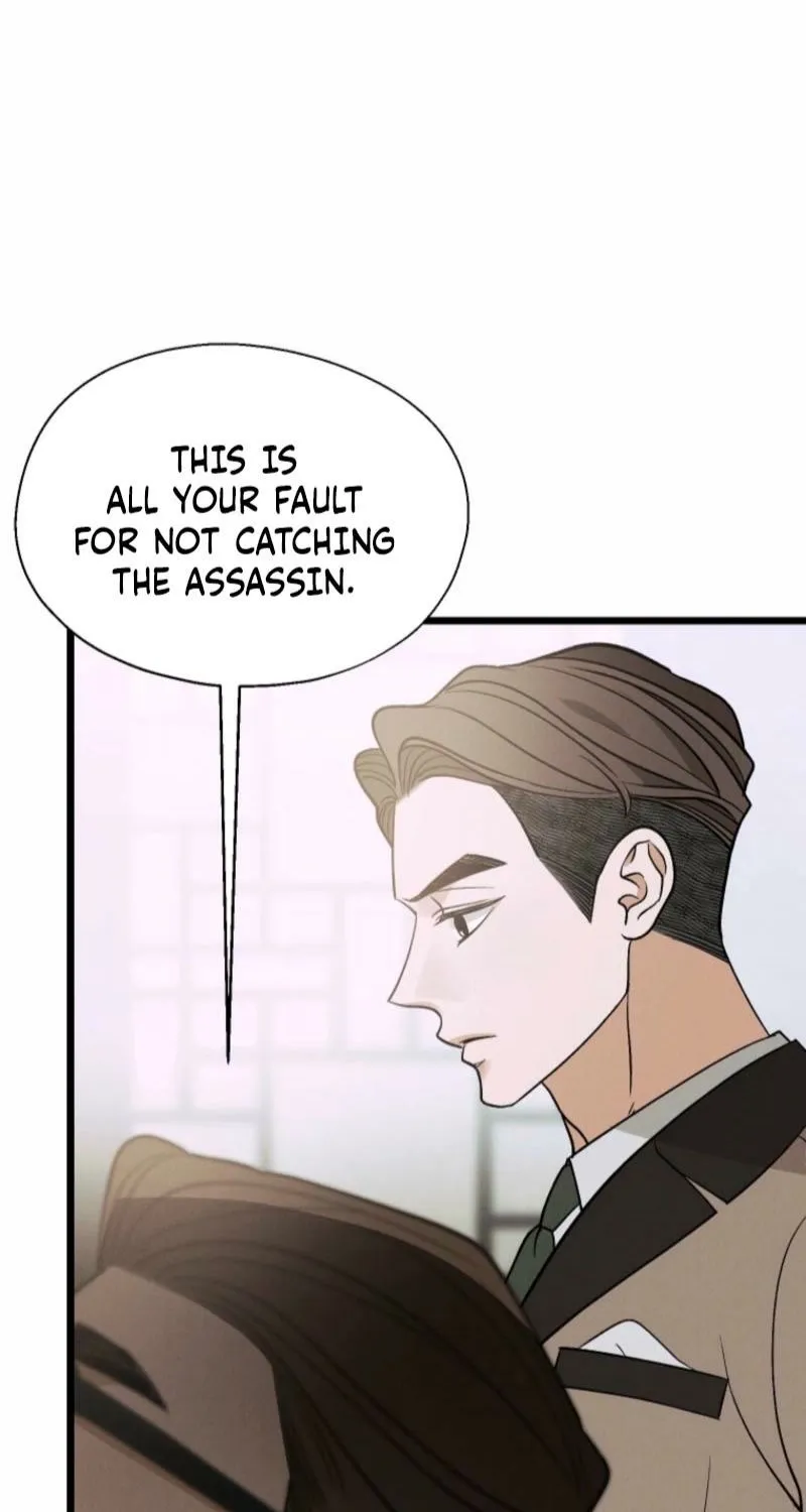 Gyeongseong Lingerie Dressing Room Chapter 20 page 5 - 