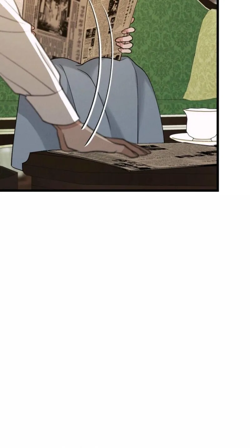 Gyeongseong Lingerie Dressing Room Chapter 21 page 11 - 