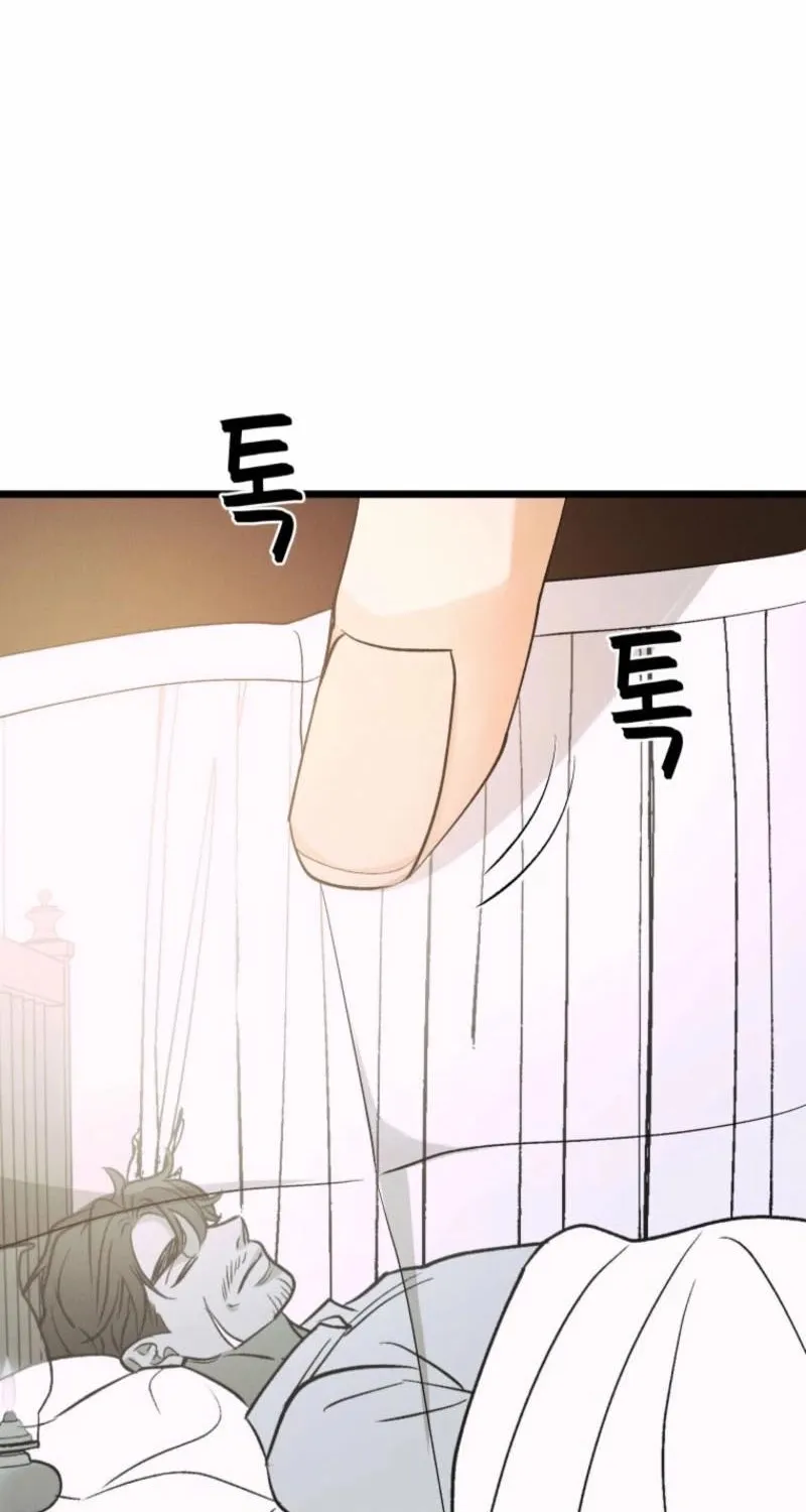 Gyeongseong Lingerie Dressing Room Chapter 21 page 37 - 