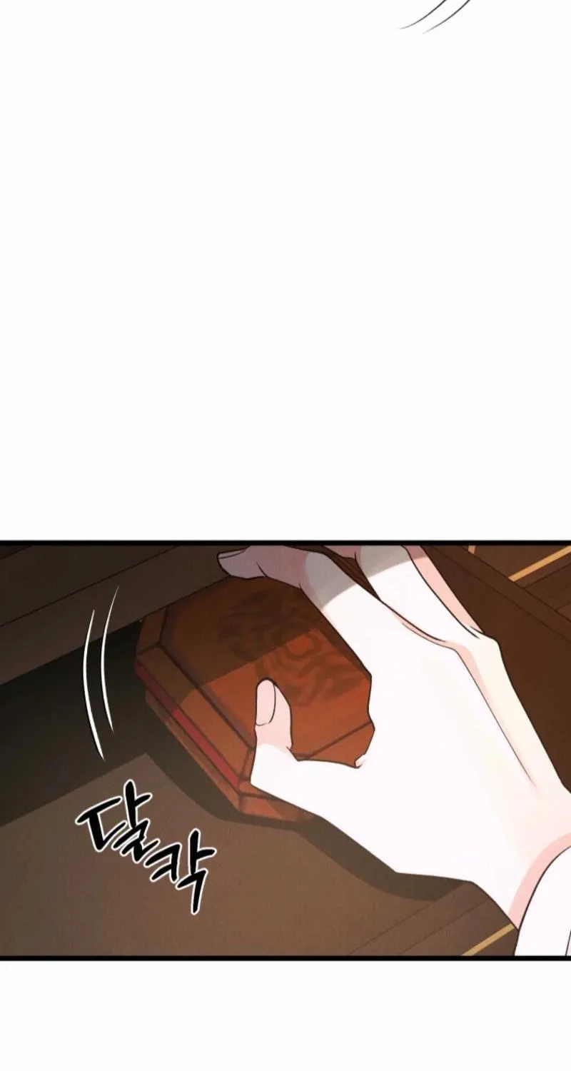 Gyeongseong Lingerie Dressing Room Chapter 21 page 44 - 