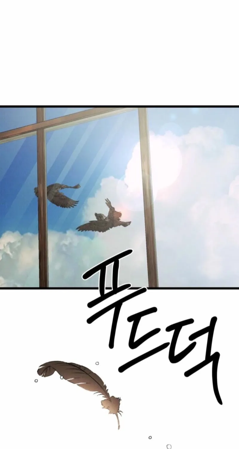 Gyeongseong Lingerie Dressing Room Chapter 21 page 54 - 