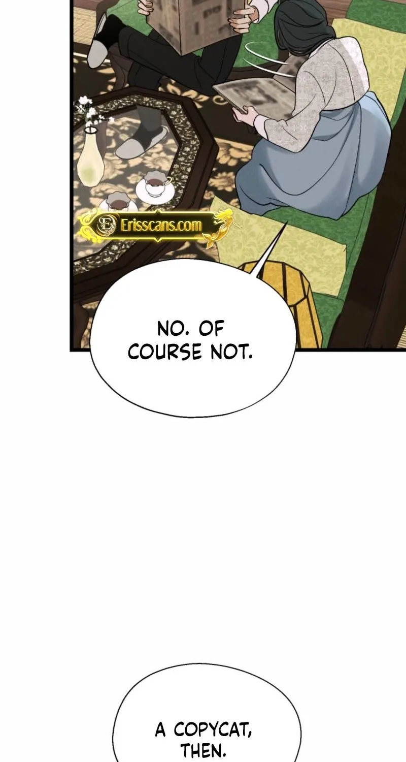Gyeongseong Lingerie Dressing Room Chapter 21 page 7 - 