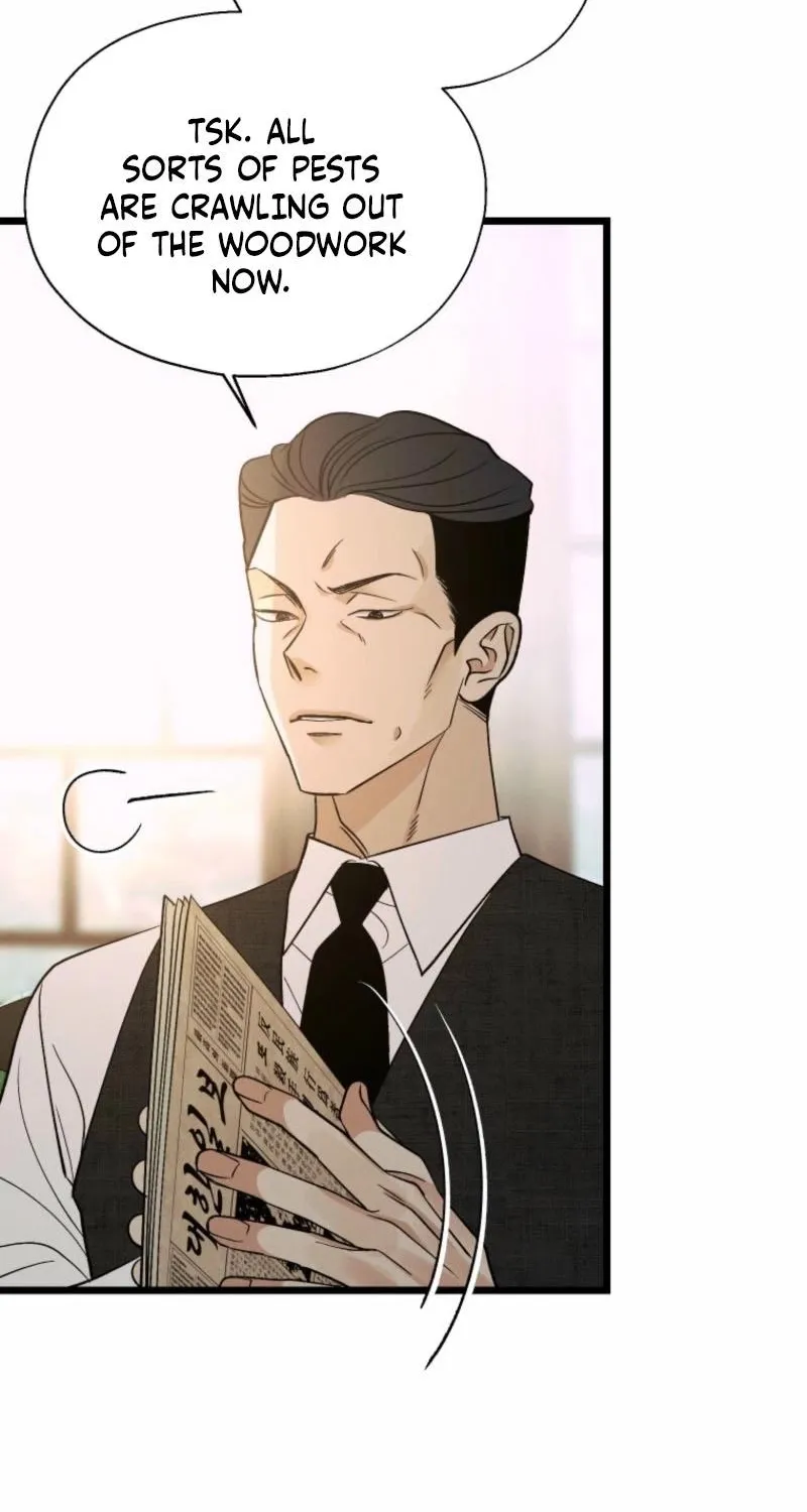 Gyeongseong Lingerie Dressing Room Chapter 21 page 8 - 