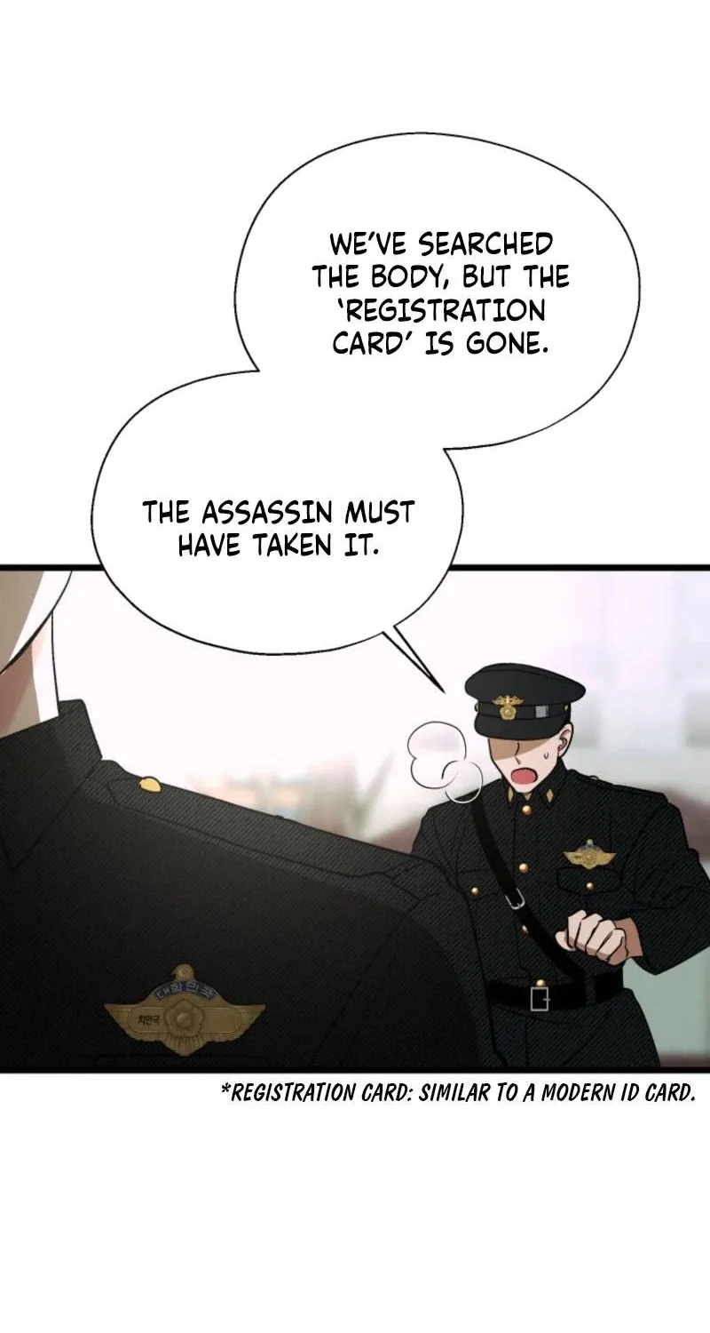 Gyeongseong Lingerie Dressing Room Chapter 21 page 75 - 