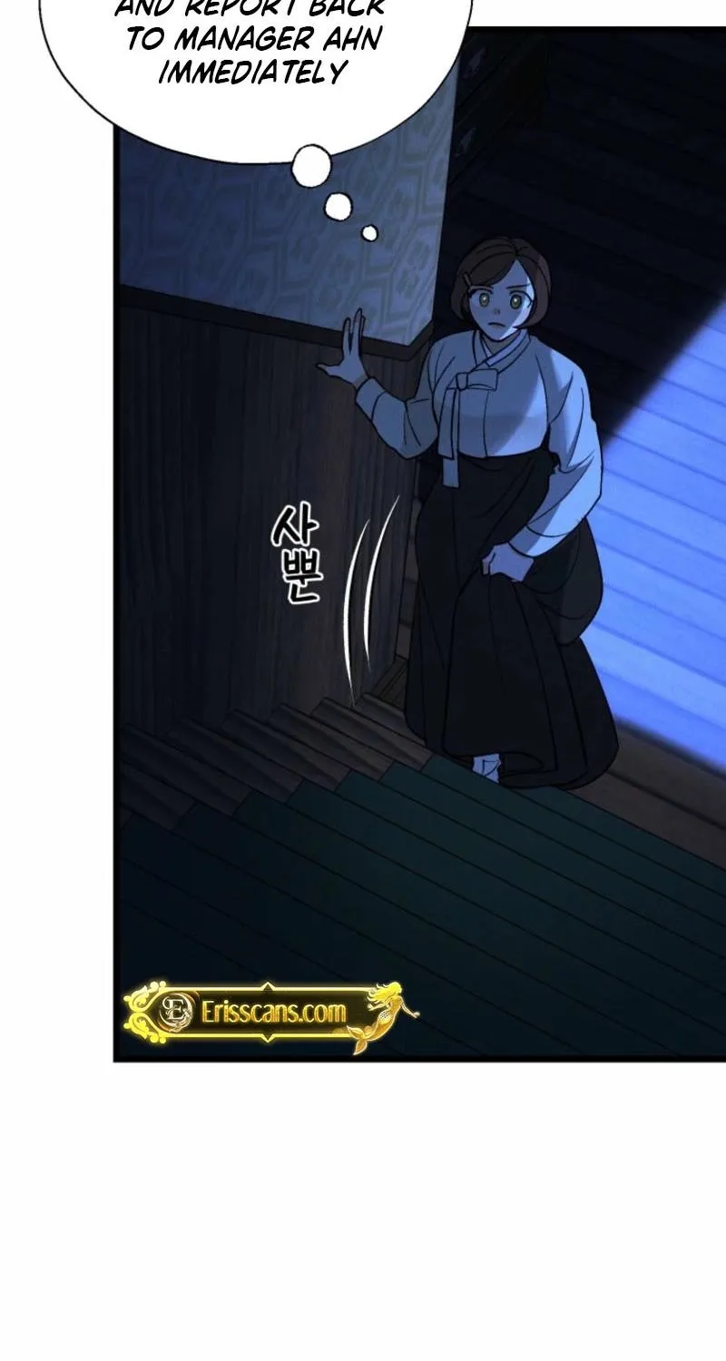 Gyeongseong Lingerie Dressing Room Chapter 22 page 17 - 