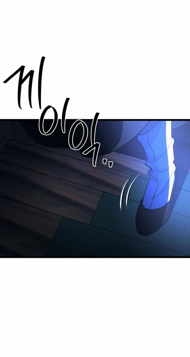 Gyeongseong Lingerie Dressing Room Chapter 22 page 18 - 