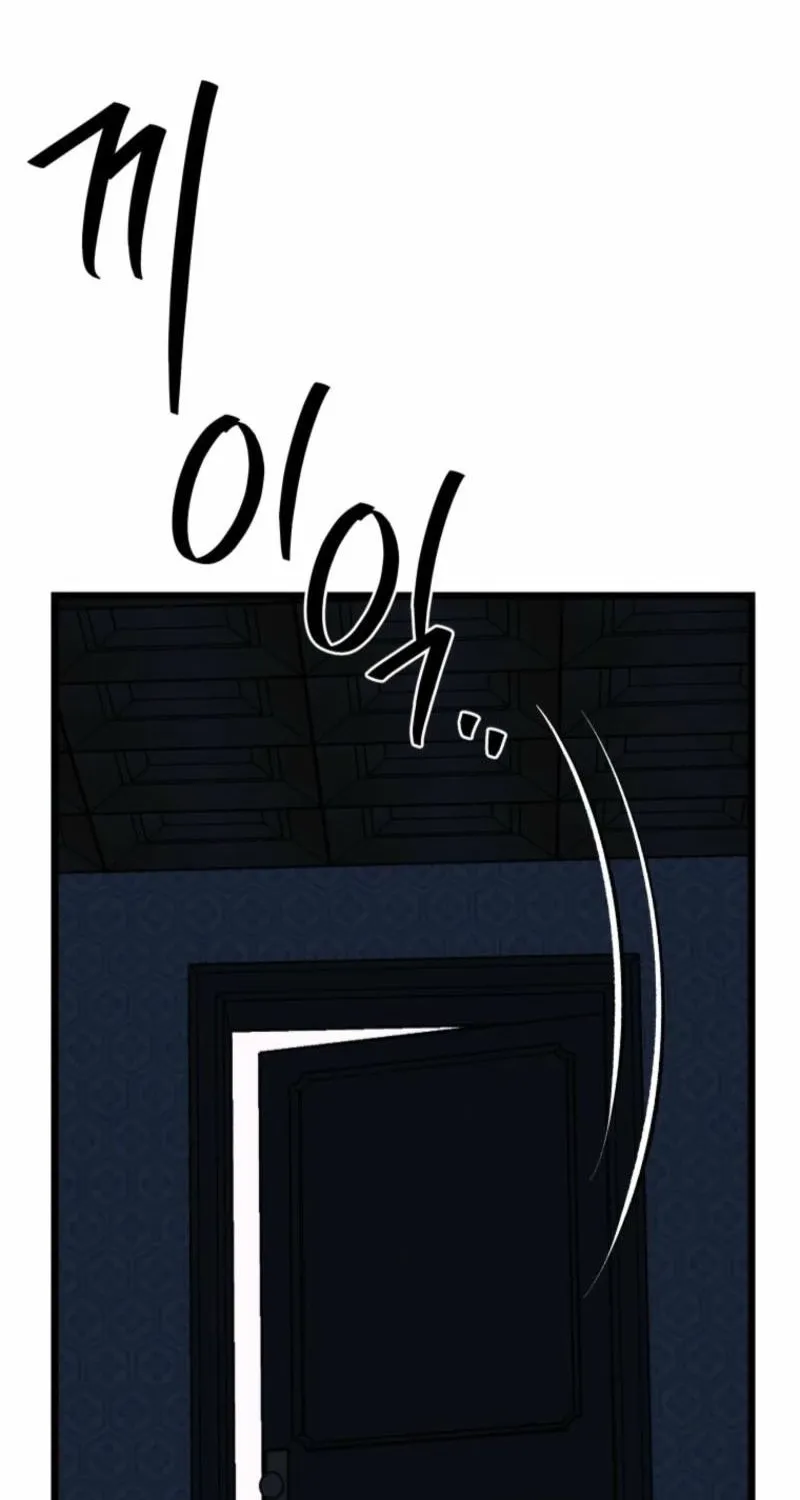 Gyeongseong Lingerie Dressing Room Chapter 22 page 23 - 
