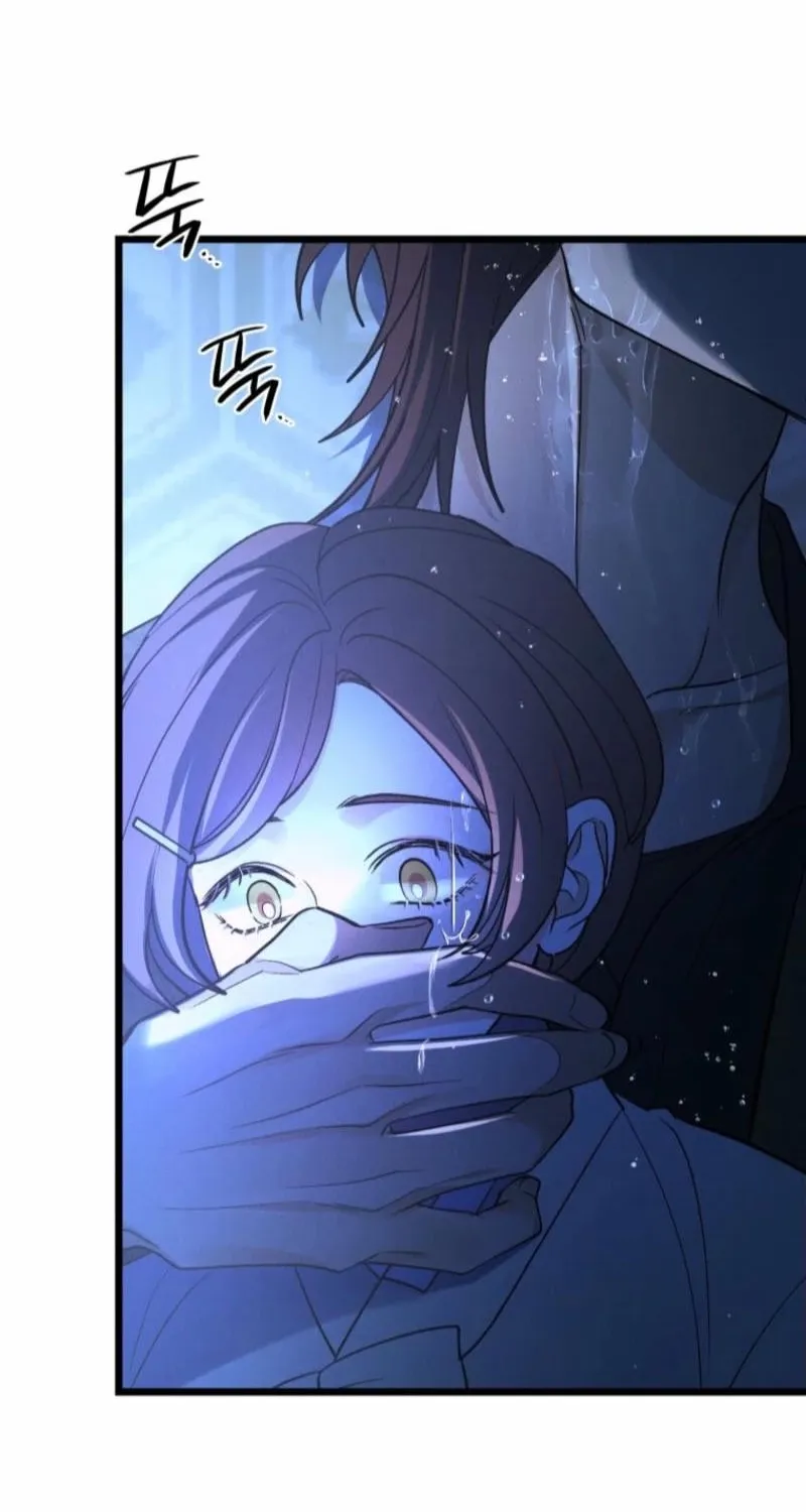 Gyeongseong Lingerie Dressing Room Chapter 22 page 27 - 