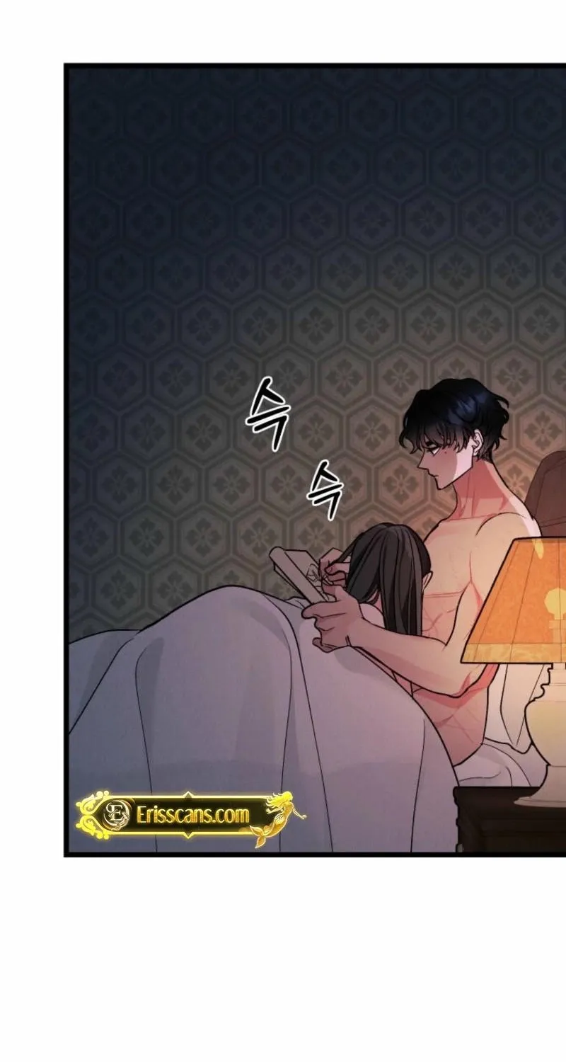 Gyeongseong Lingerie Dressing Room Chapter 22 page 77 - 