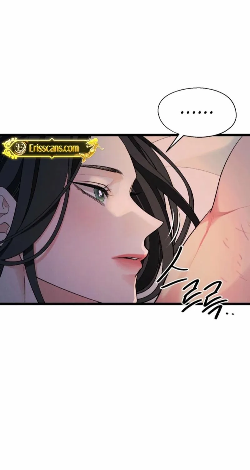 Gyeongseong Lingerie Dressing Room Chapter 22 page 86 - 