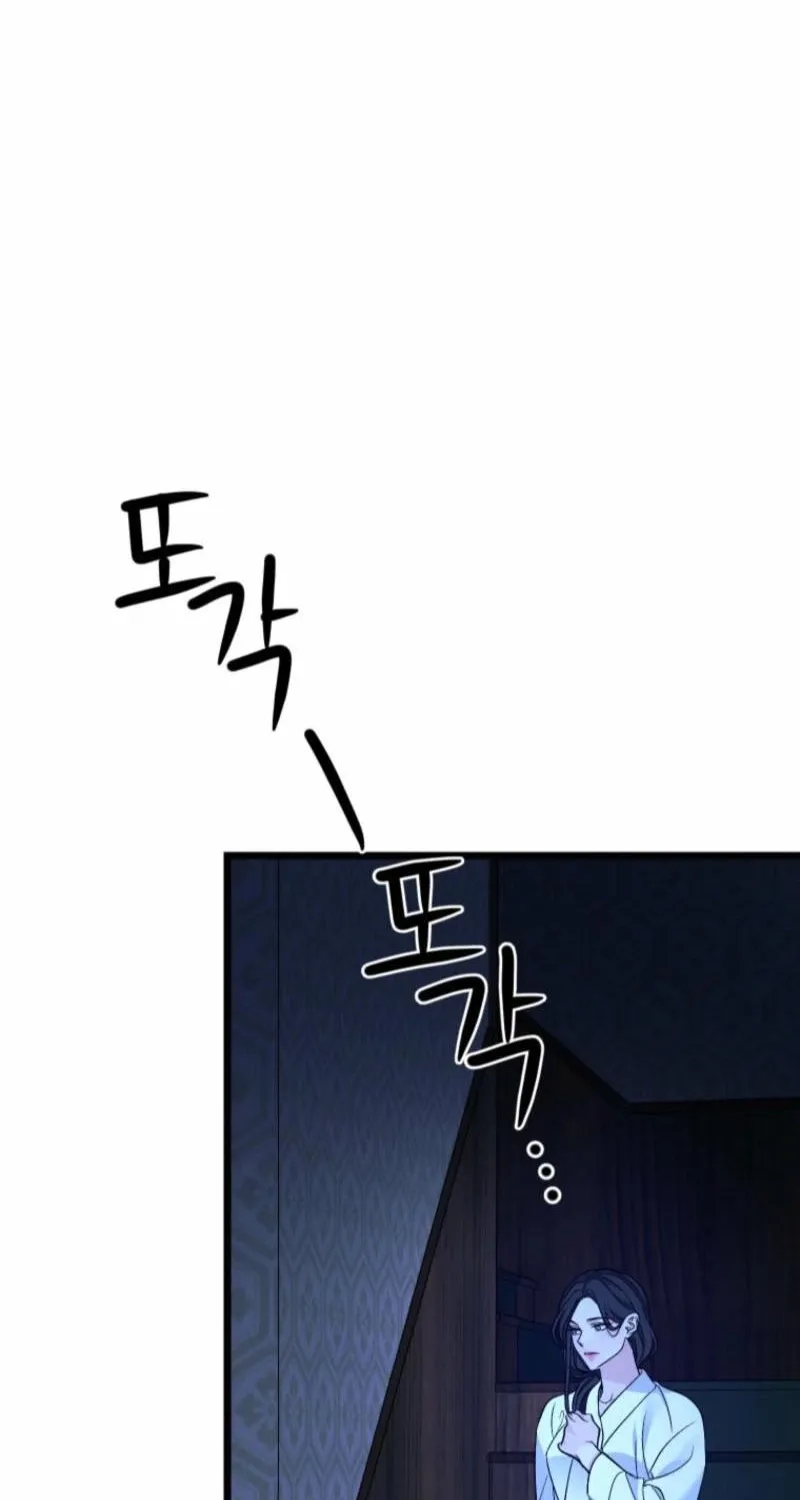 Gyeongseong Lingerie Dressing Room Chapter 22 page 87 - 