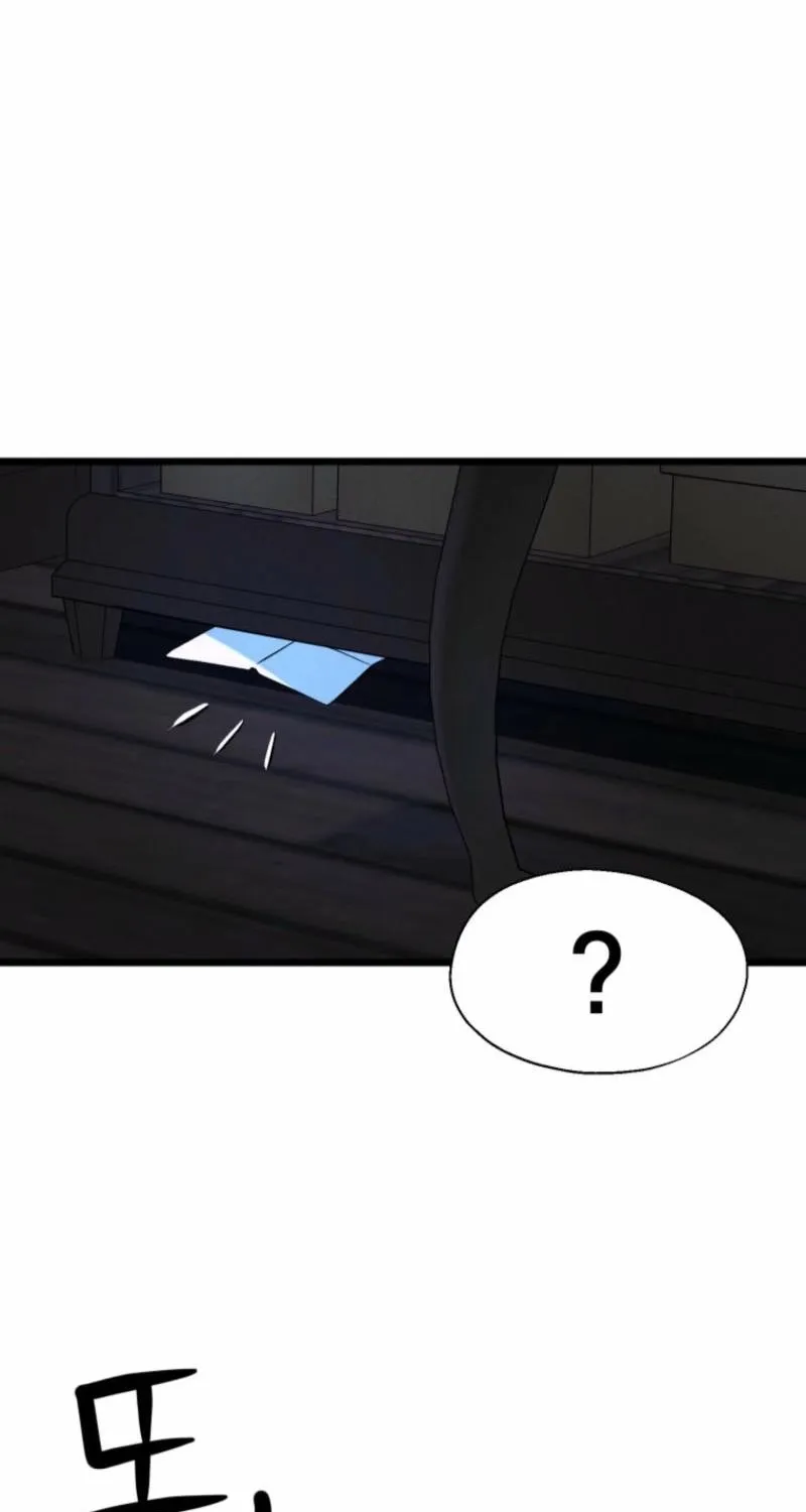 Gyeongseong Lingerie Dressing Room Chapter 22 page 90 - 