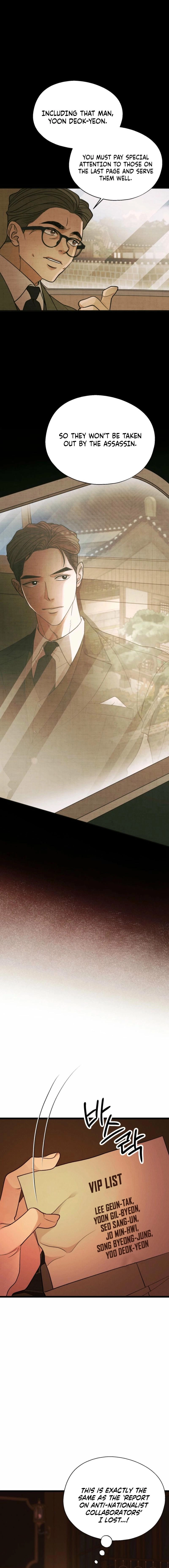 Gyeongseong Lingerie Dressing Room Chapter 23 page 14 - 