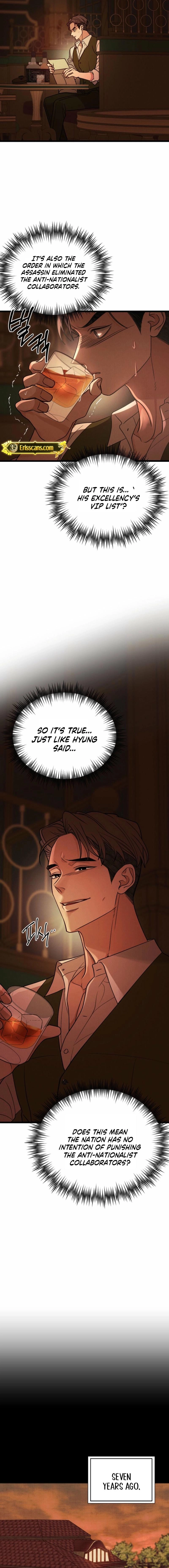 Gyeongseong Lingerie Dressing Room Chapter 23 page 15 - 