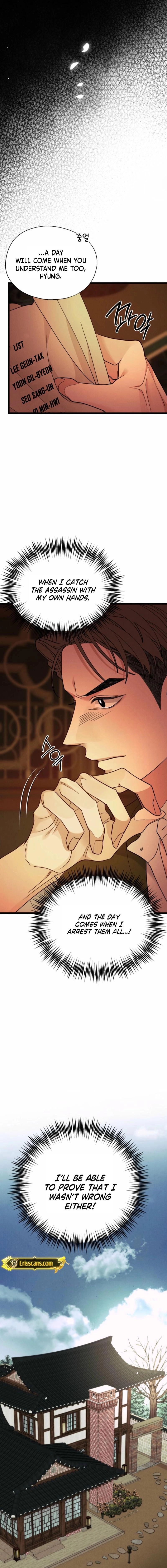 Gyeongseong Lingerie Dressing Room Chapter 23 page 20 - 