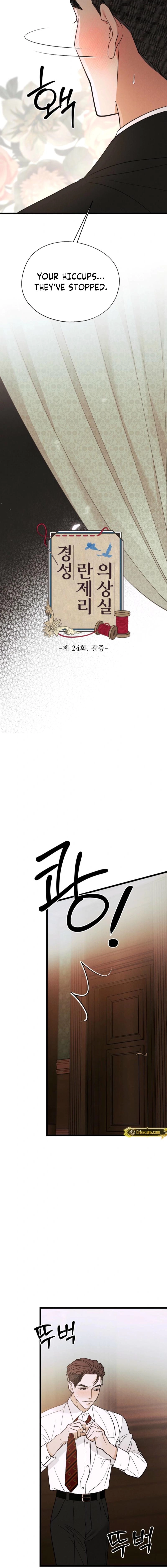 Gyeongseong Lingerie Dressing Room Chapter 24 page 13 - 