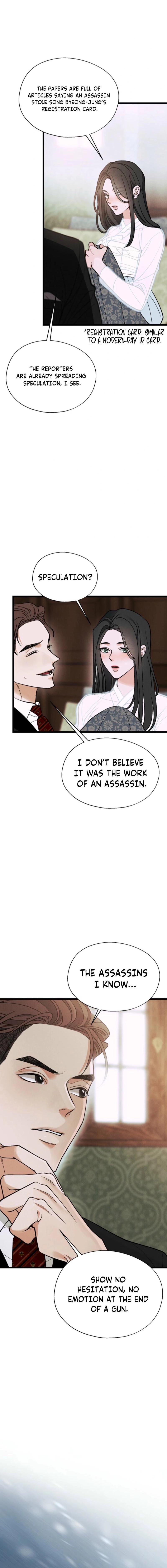 Gyeongseong Lingerie Dressing Room Chapter 24 page 7 - 