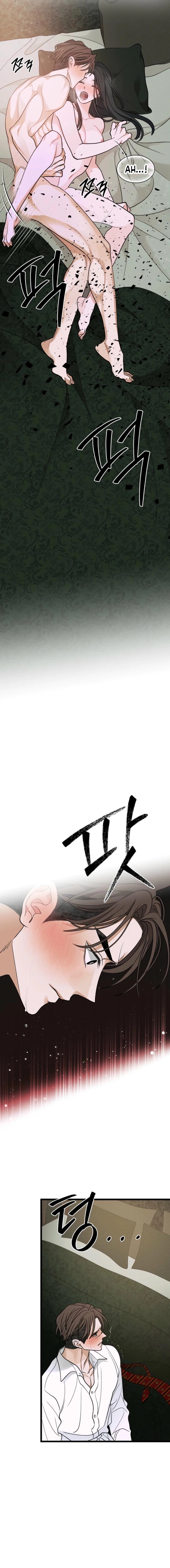 Gyeongseong Lingerie Dressing Room Chapter 25 page 12 - 