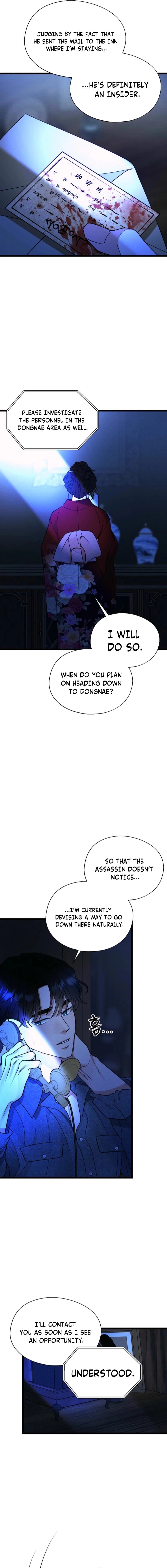 Gyeongseong Lingerie Dressing Room Chapter 25 page 14 - 