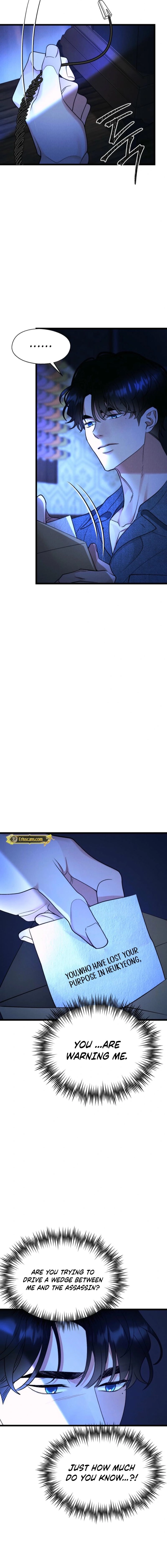 Gyeongseong Lingerie Dressing Room Chapter 25 page 15 - 