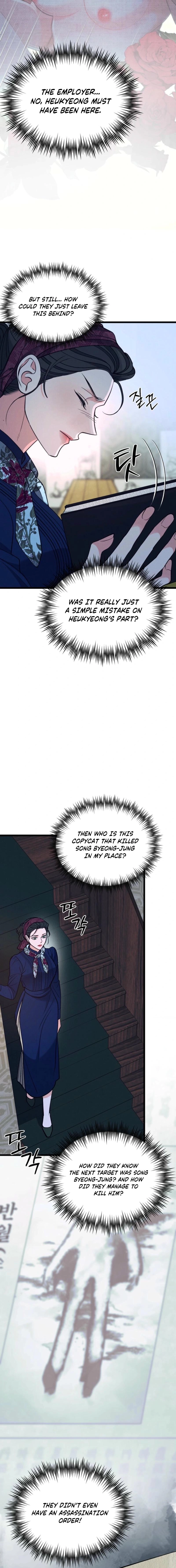 Gyeongseong Lingerie Dressing Room Chapter 25 page 18 - 