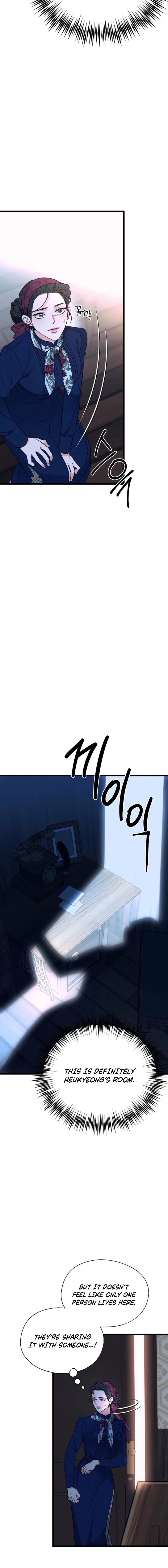 Gyeongseong Lingerie Dressing Room Chapter 25 page 21 - 