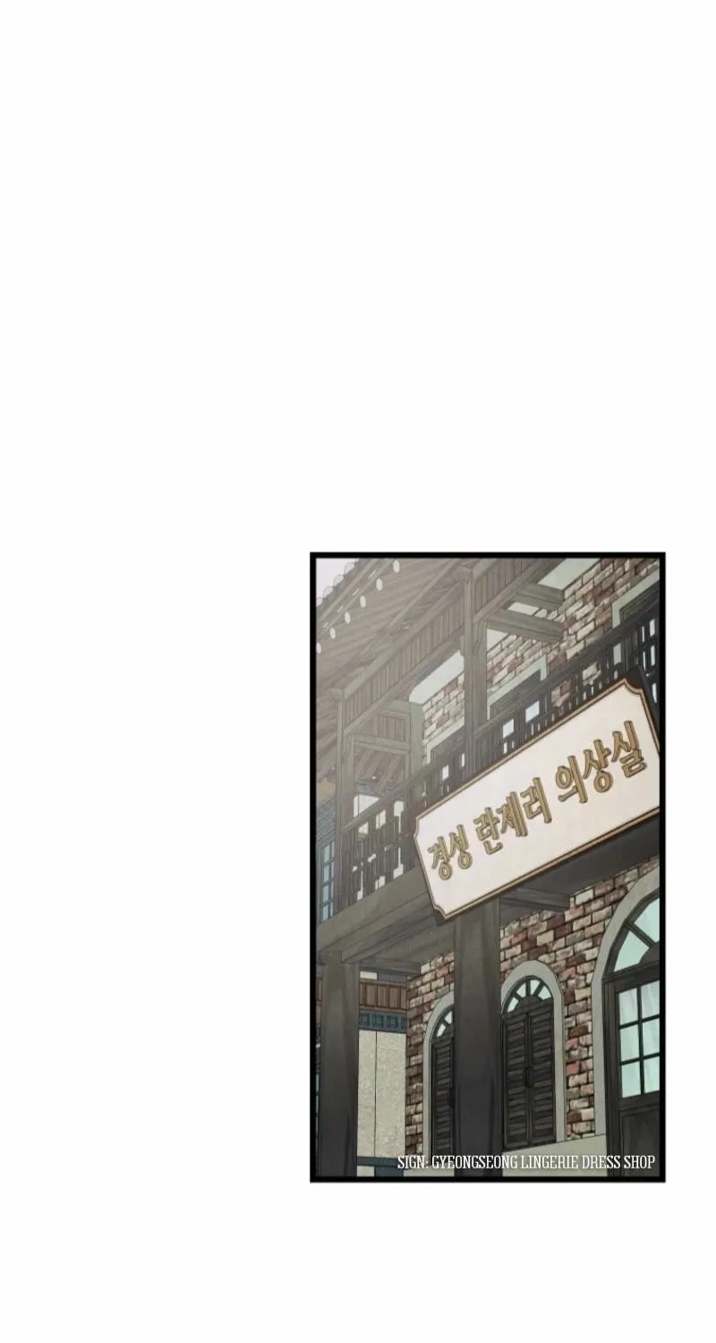 Gyeongseong Lingerie Dressing Room Chapter 3 page 33 - 