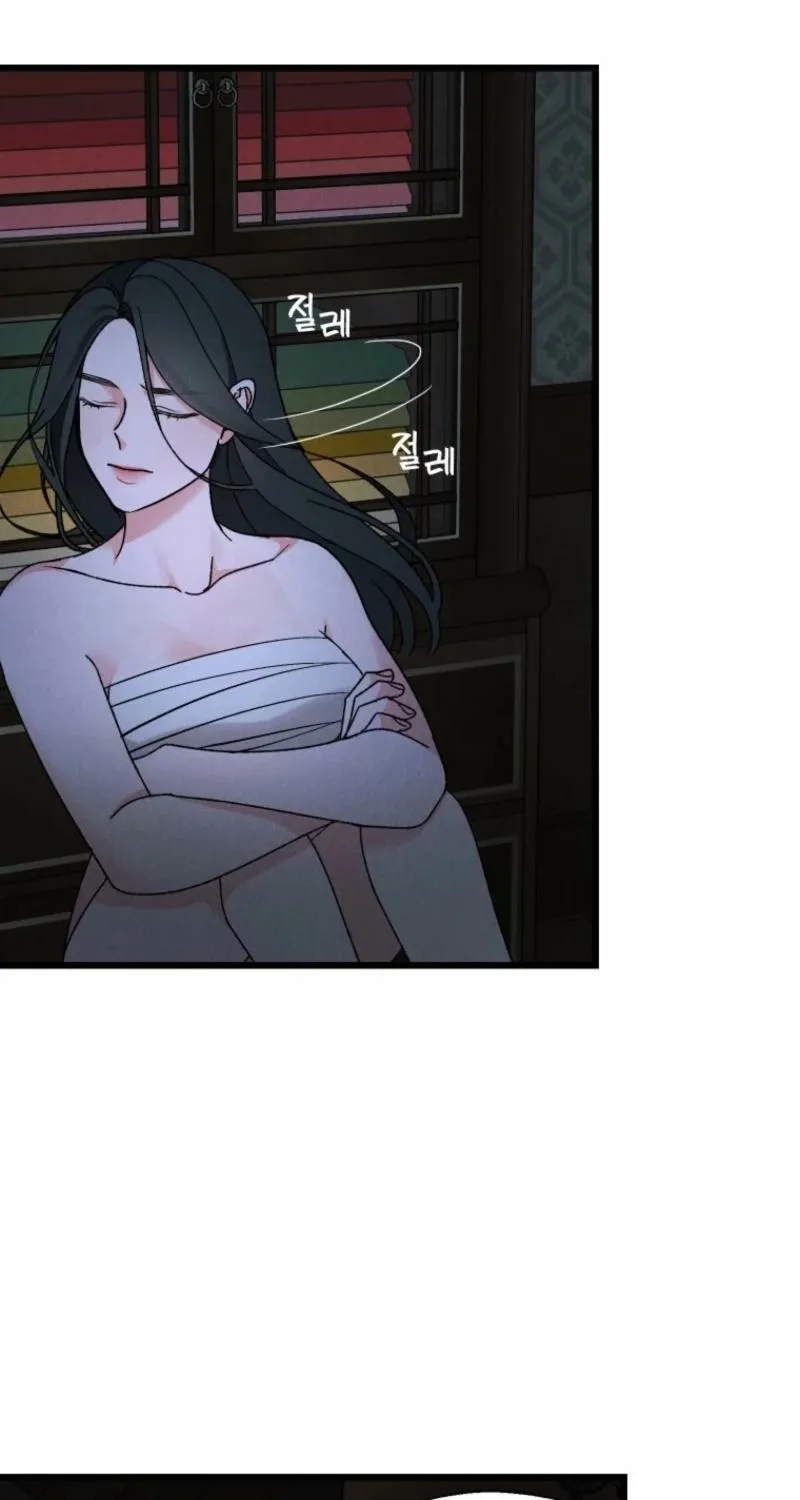 Gyeongseong Lingerie Dressing Room Chapter 3 page 91 - 