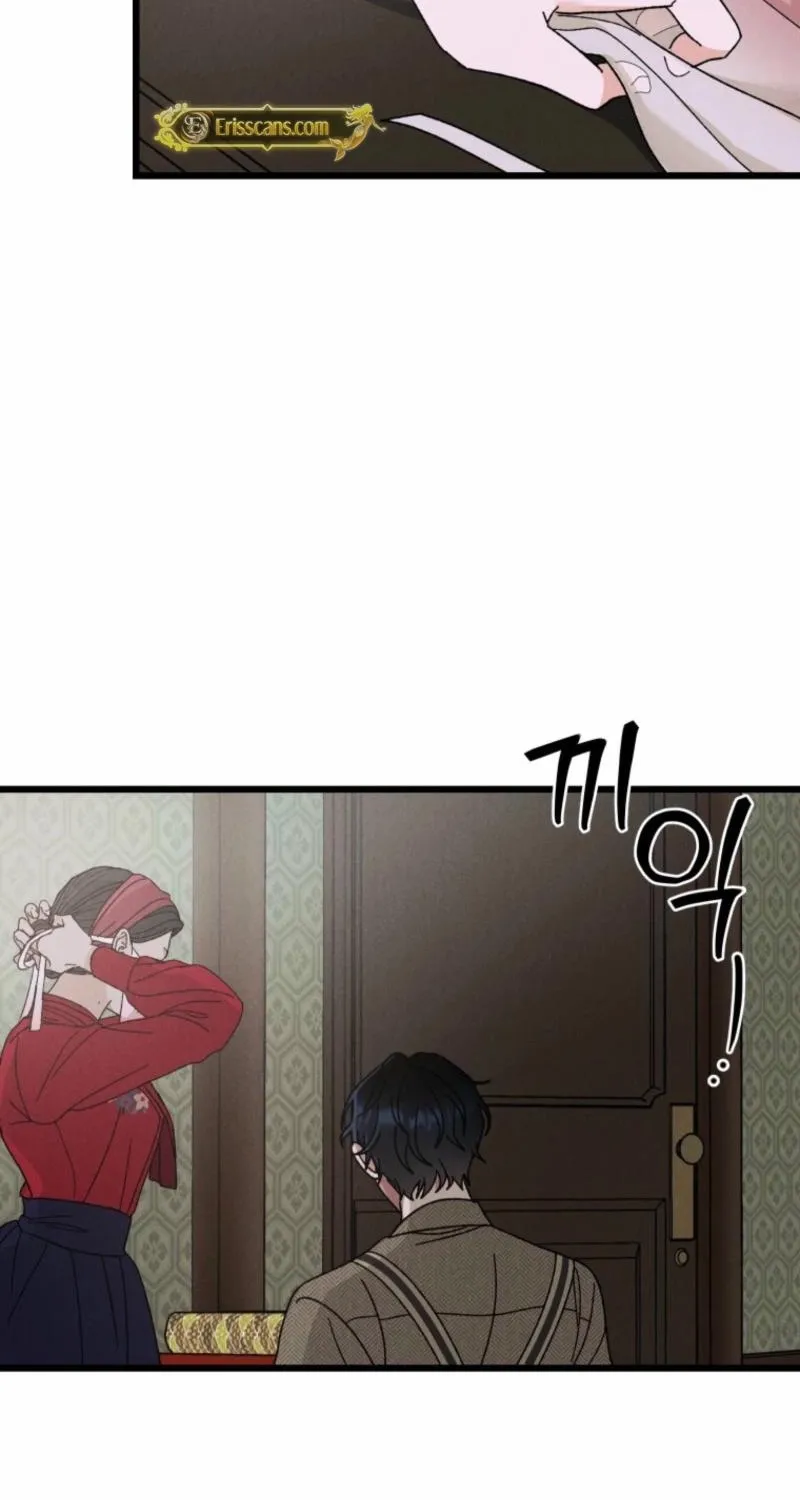 Gyeongseong Lingerie Dressing Room Chapter 4 page 23 - 
