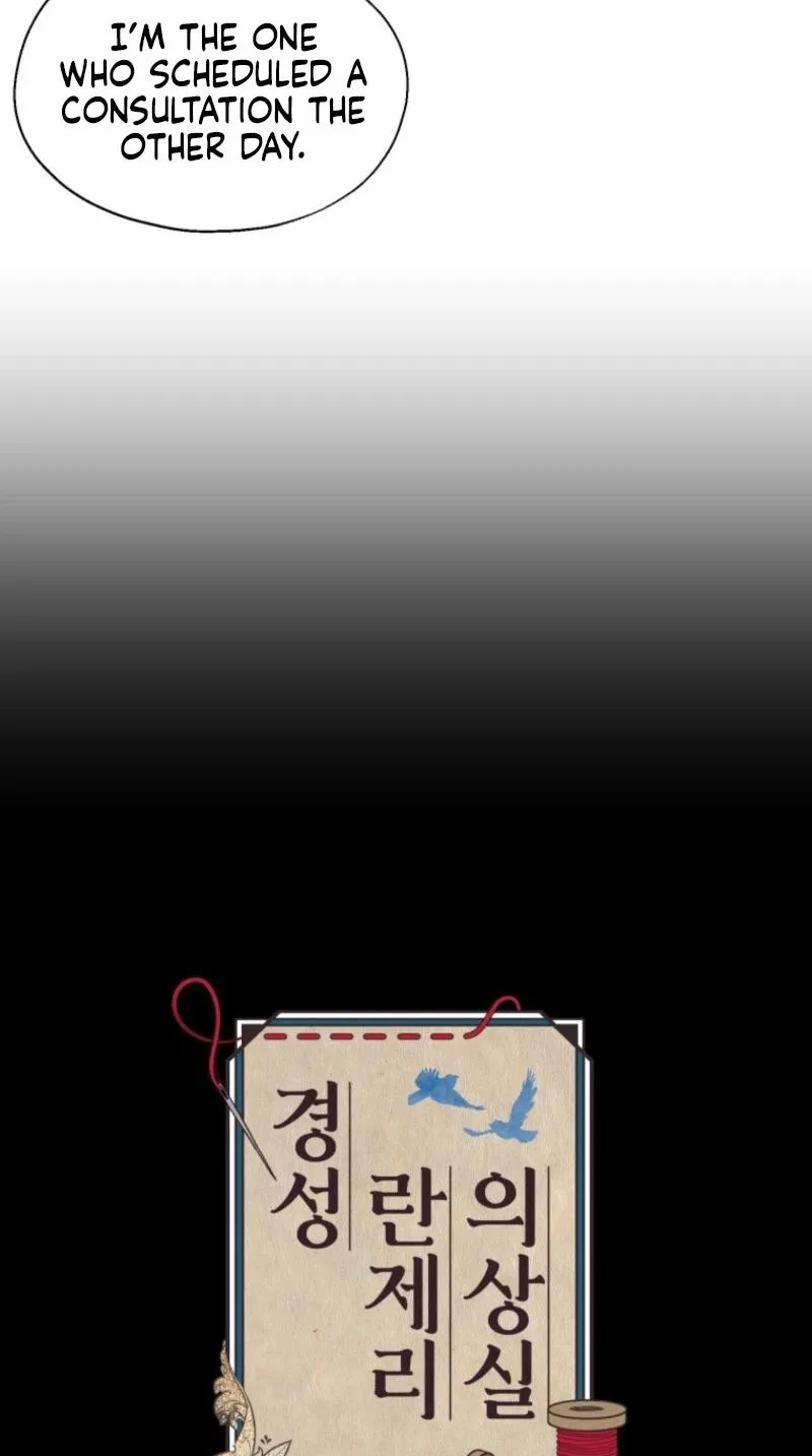 Gyeongseong Lingerie Dressing Room Chapter 4 page 25 - 