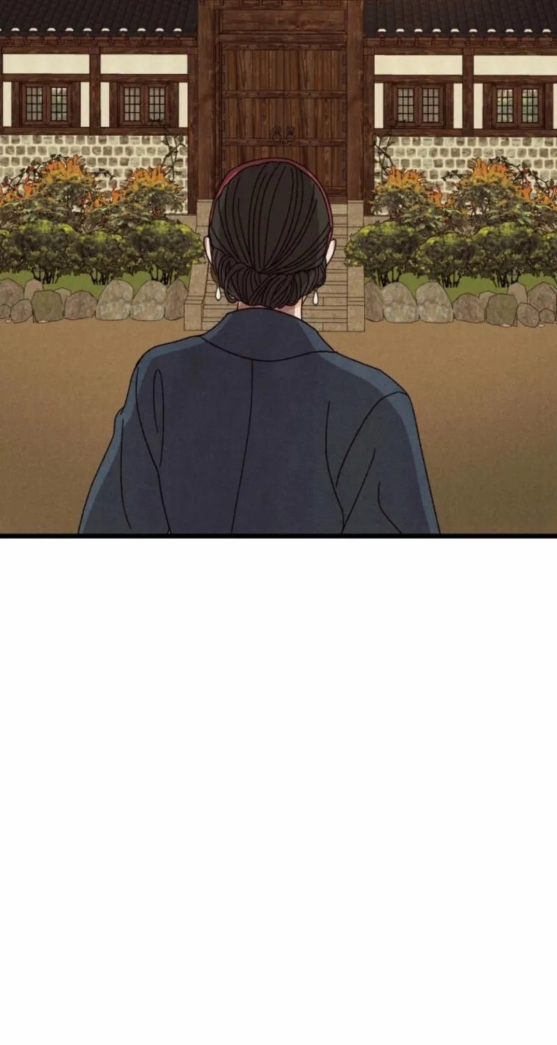 Gyeongseong Lingerie Dressing Room Chapter 4 page 71 - 