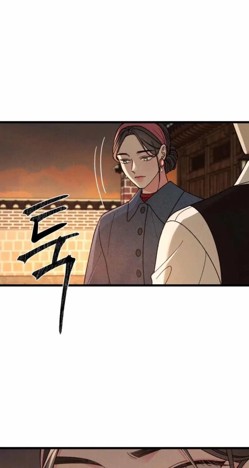 Gyeongseong Lingerie Dressing Room Chapter 4 page 79 - 