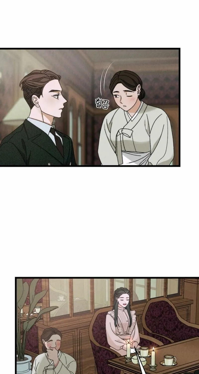 Gyeongseong Lingerie Dressing Room Chapter 5 page 11 - 