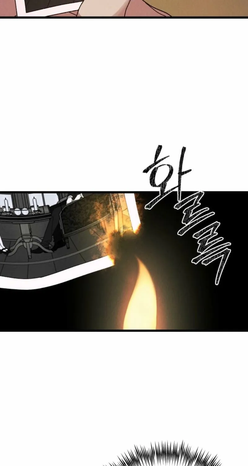 Gyeongseong Lingerie Dressing Room Chapter 5 page 26 - 