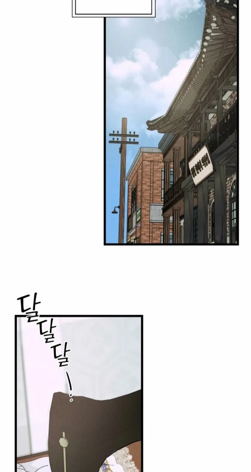 Gyeongseong Lingerie Dressing Room Chapter 5 page 47 - 
