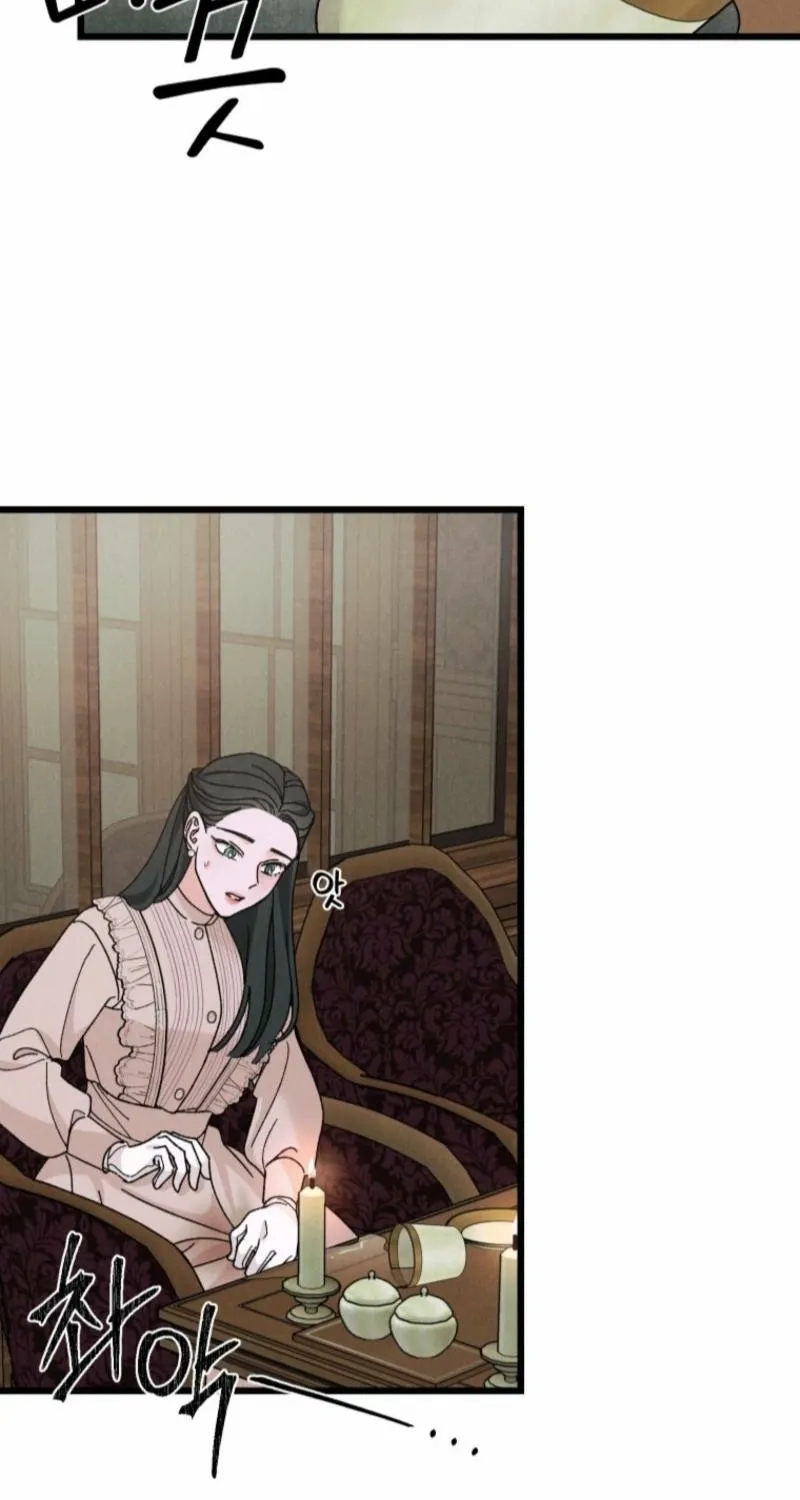 Gyeongseong Lingerie Dressing Room Chapter 5 page 7 - 