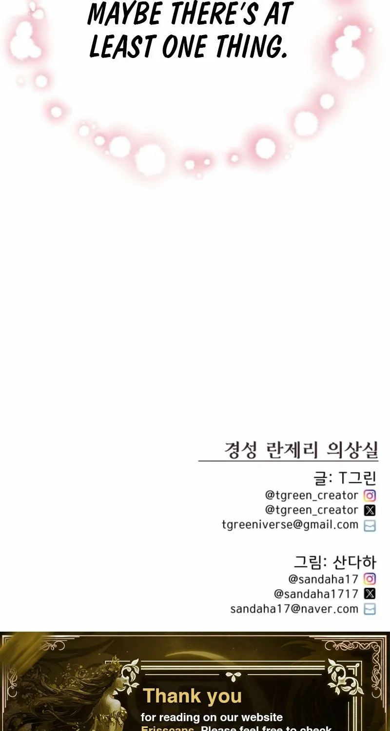Gyeongseong Lingerie Dressing Room Chapter 5 page 73 - 