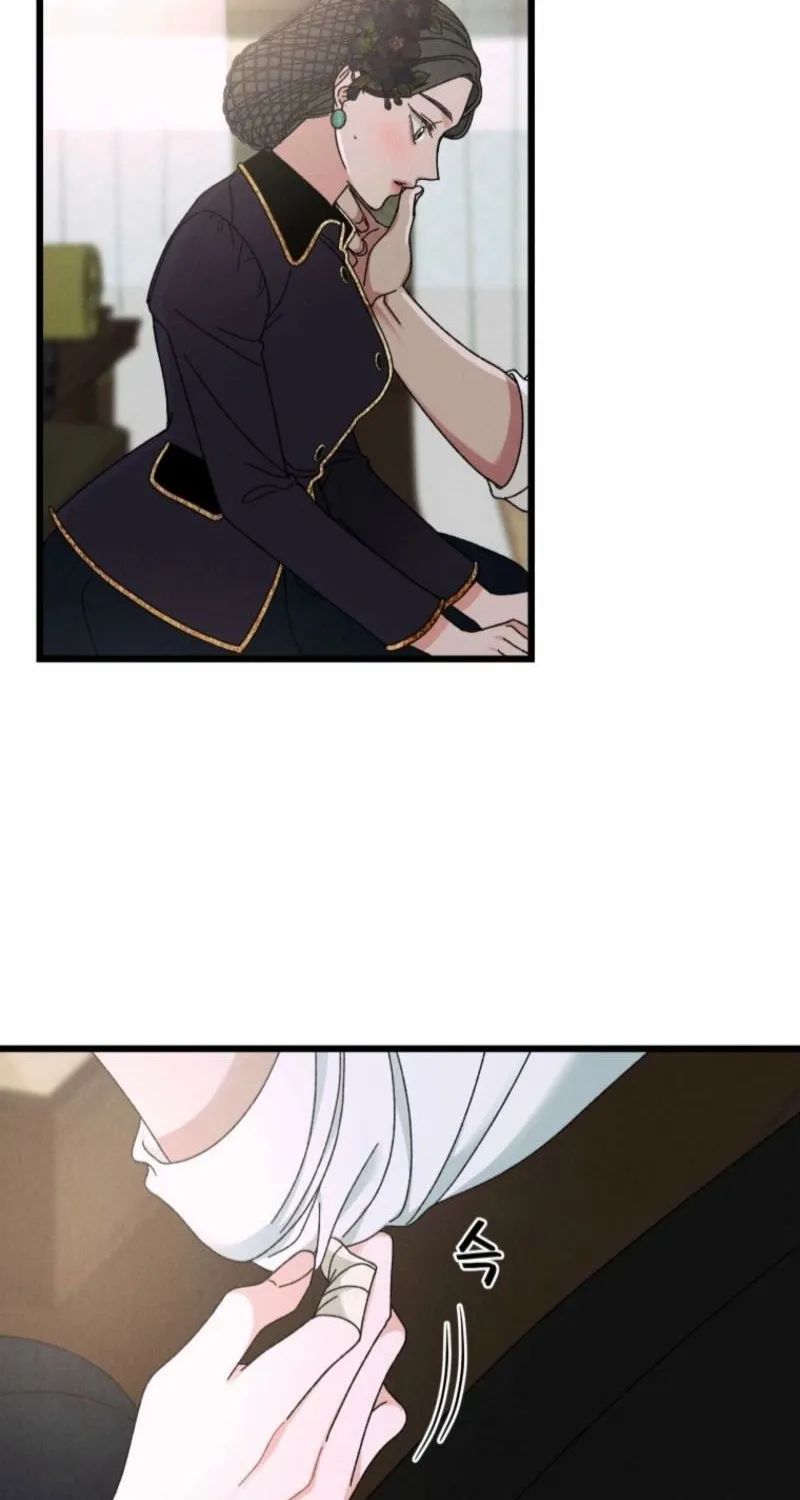 Gyeongseong Lingerie Dressing Room Chapter 6 page 2 - 