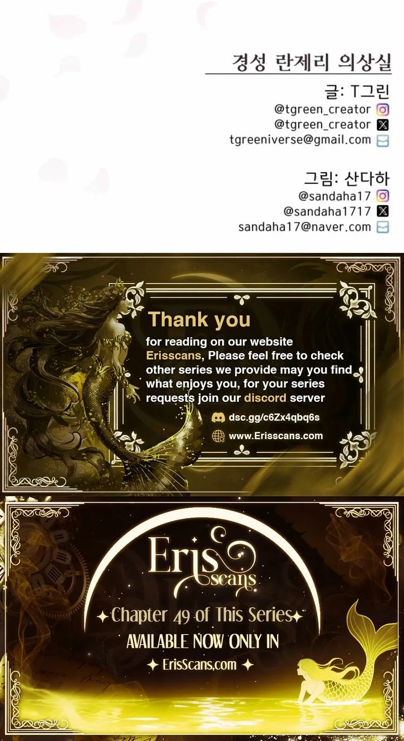 Gyeongseong Lingerie Dressing Room Chapter 6 page 73 - 