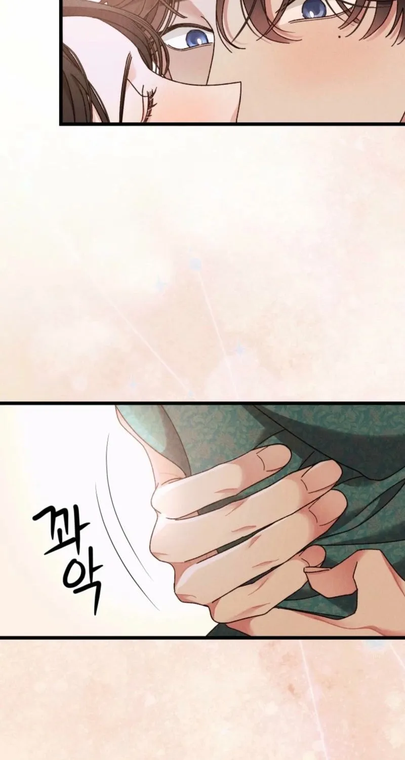 Gyeongseong Lingerie Dressing Room Chapter 7 page 2 - 