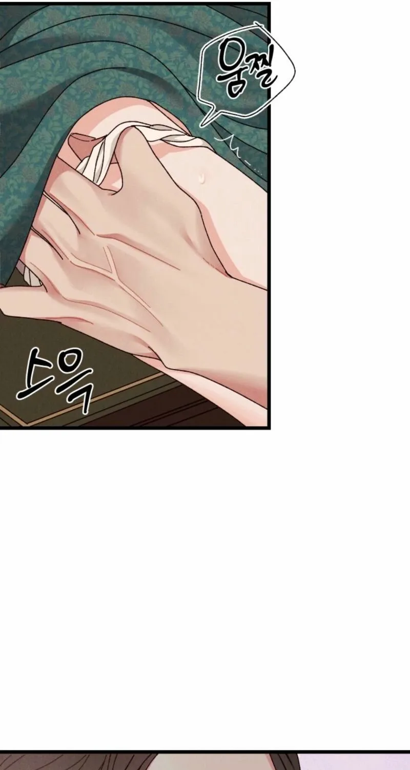 Gyeongseong Lingerie Dressing Room Chapter 7 page 11 - 