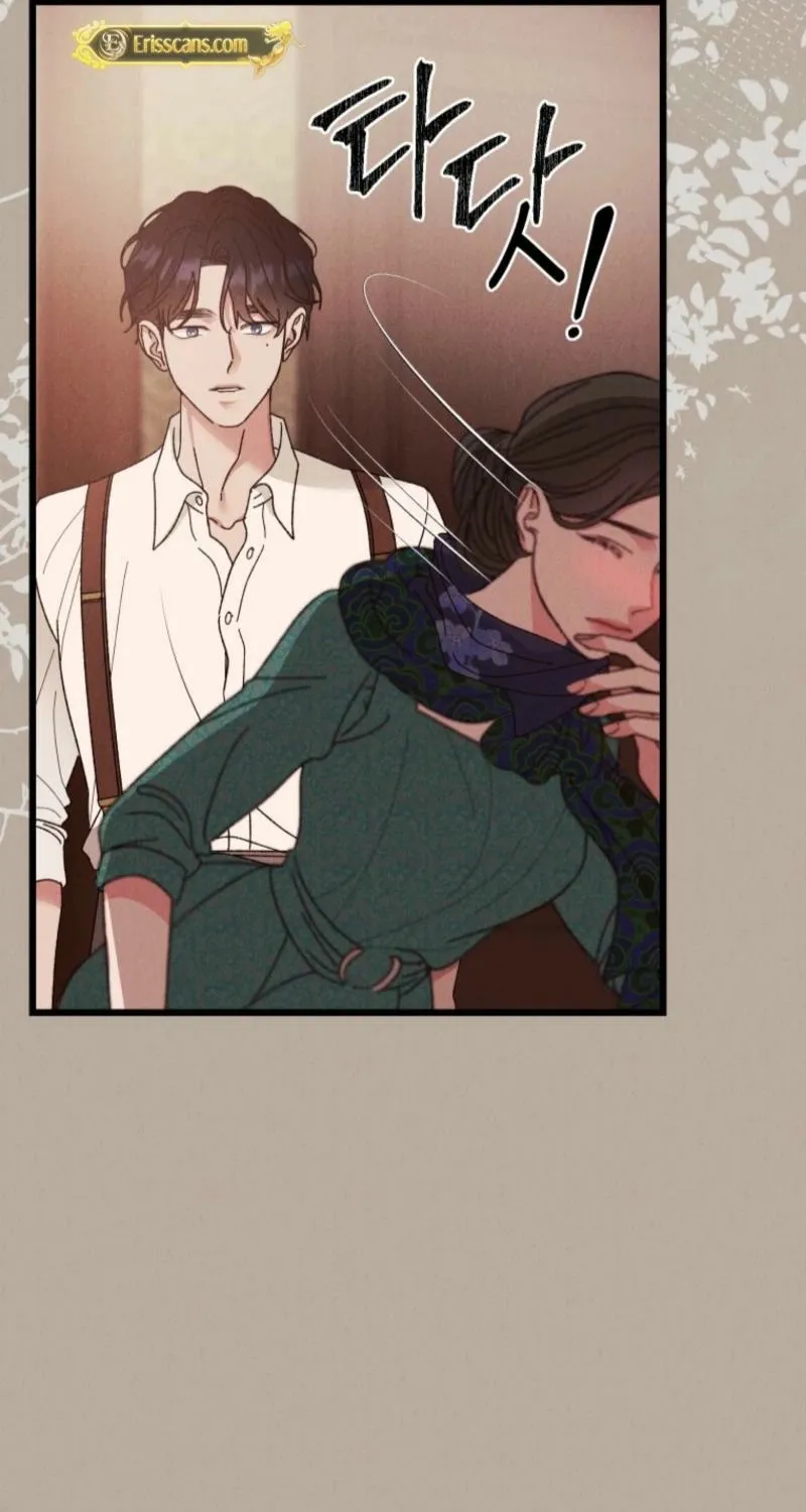 Gyeongseong Lingerie Dressing Room Chapter 7 page 23 - 