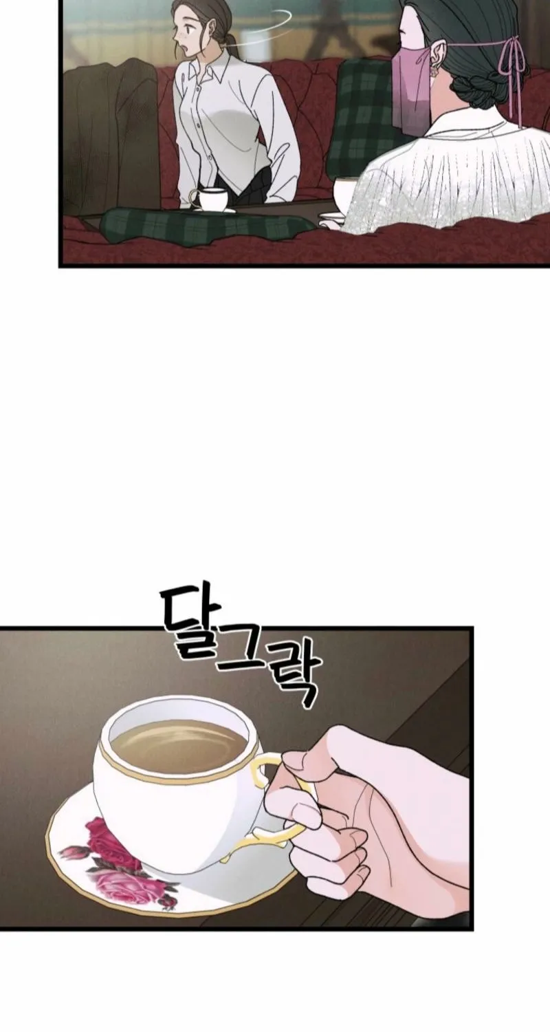 Gyeongseong Lingerie Dressing Room Chapter 7 page 46 - 