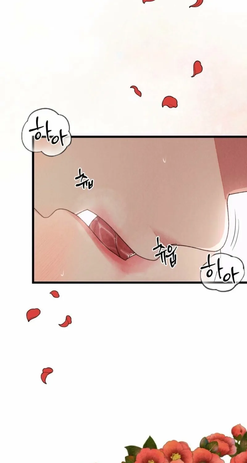 Gyeongseong Lingerie Dressing Room Chapter 7 page 7 - 