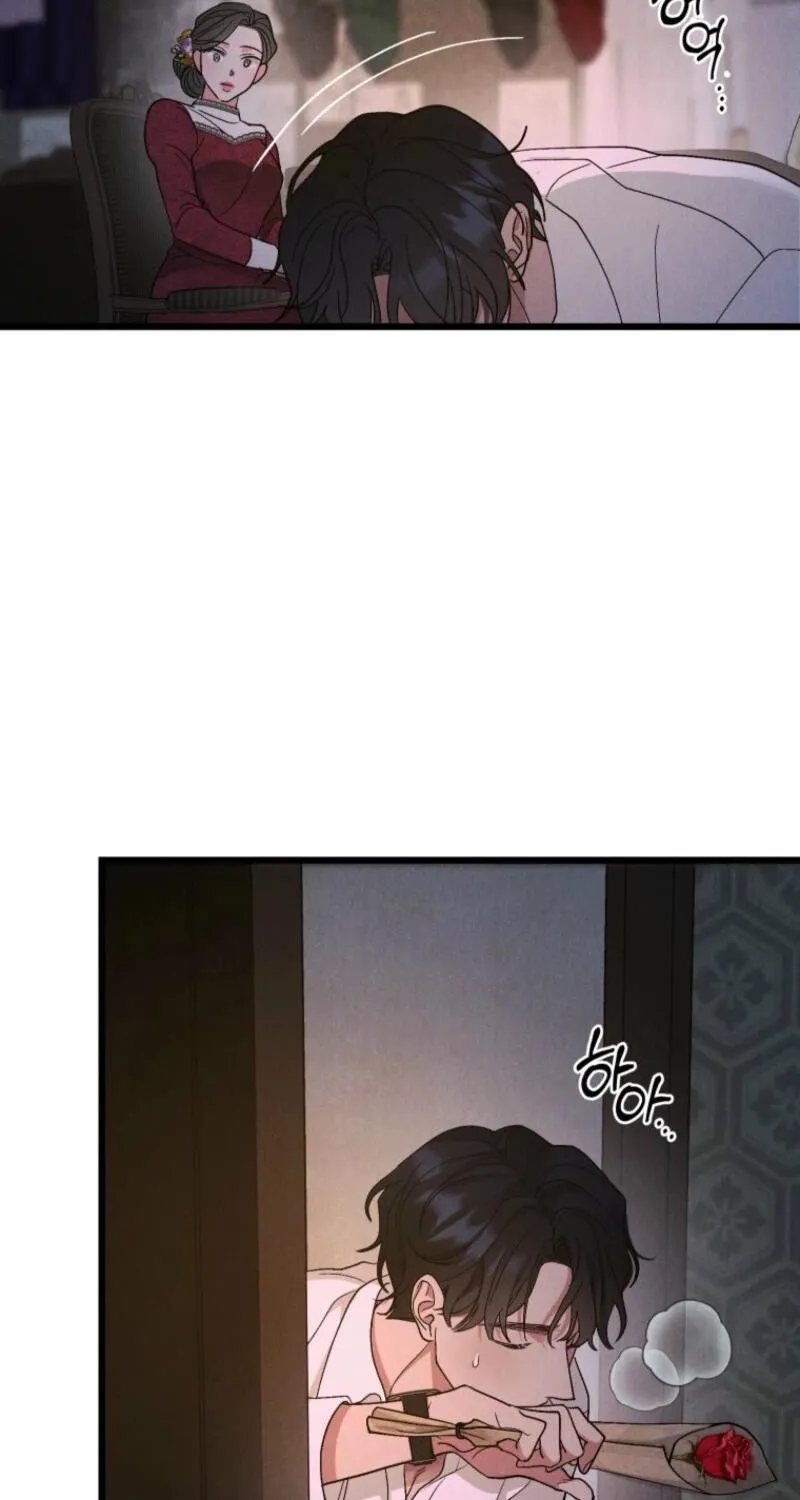 Gyeongseong Lingerie Dressing Room Chapter 8 page 75 - 
