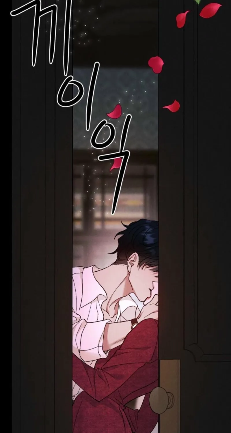 Gyeongseong Lingerie Dressing Room Chapter 8 page 80 - 